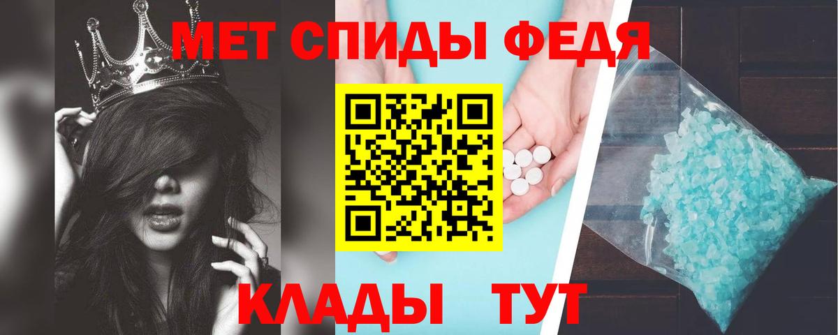 Амфетамин Premium  АМФ  Белореченск  Вход с VPN 