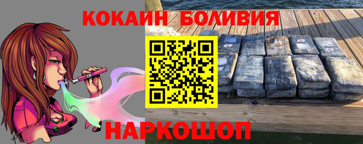 Alpha-PVP Белореченск