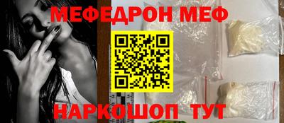 молекула духа Беслан