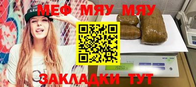 молекула духа Беслан