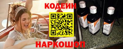 меф Бийск