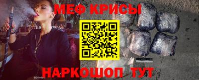 молекула духа Беслан