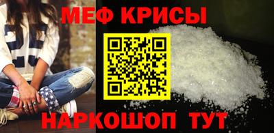 меф Берёзовский