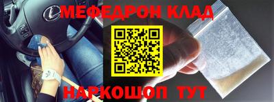 молекула духа Беслан