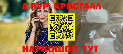 молекула духа Беслан