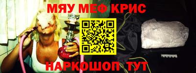 меф Берёзовский