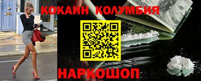 молекула духа Беслан