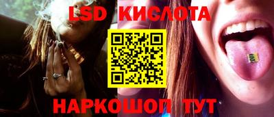 меф Бийск