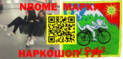 молекула духа Беслан