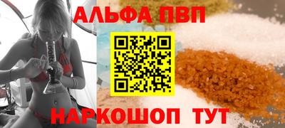 молекула духа Беслан