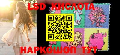 меф Бийск