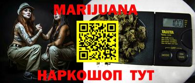 молекула духа Беслан