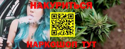 меф Бийск