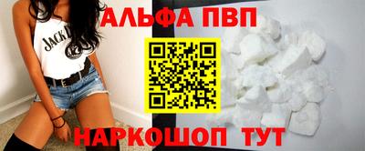 меф Бийск