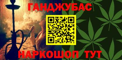 меф Бийск