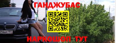 молекула духа Беслан