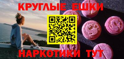 меф Берёзовский