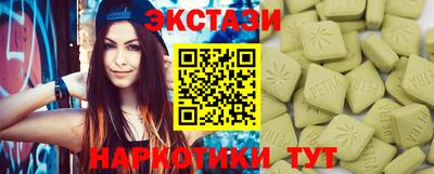 меф Бийск