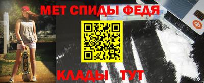 меф Бийск