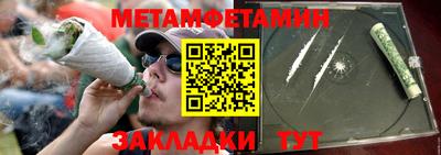 меф Берёзовский