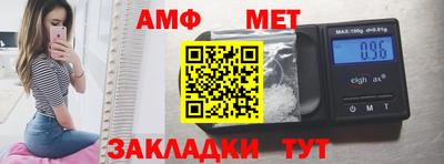 меф Бийск