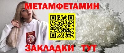 меф Бийск