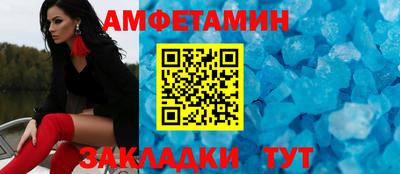 меф Берёзовский
