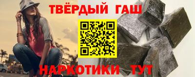 молекула духа Беслан