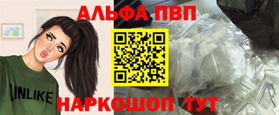 меф Бийск