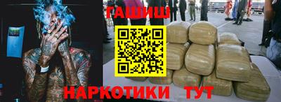 молекула духа Беслан