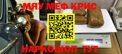молекула духа Беслан