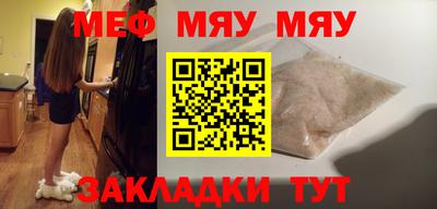 молекула духа Беслан