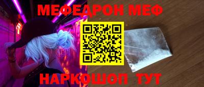 молекула духа Беслан
