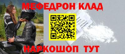 молекула духа Беслан
