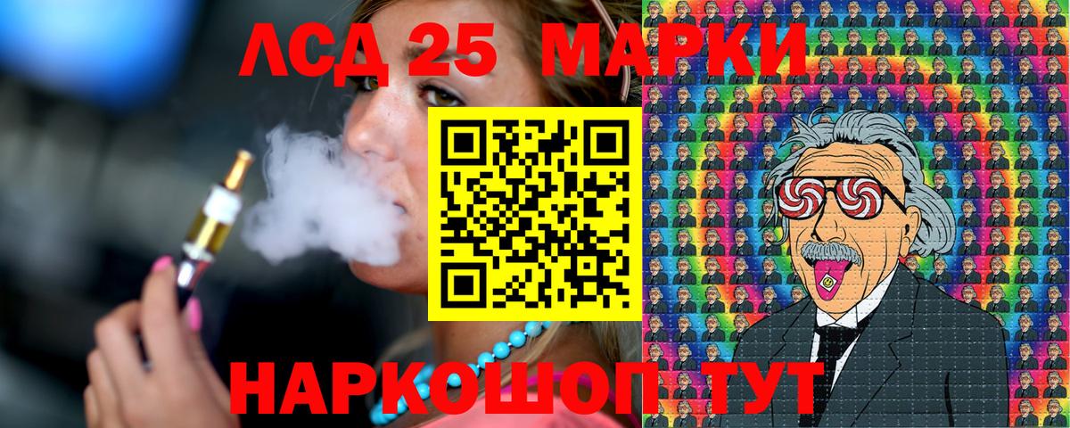 Белореченск  Марки NBOMe 1,8мг  Марки N-bome  Марки NBOMe 1,8мг  Вход с VPN 