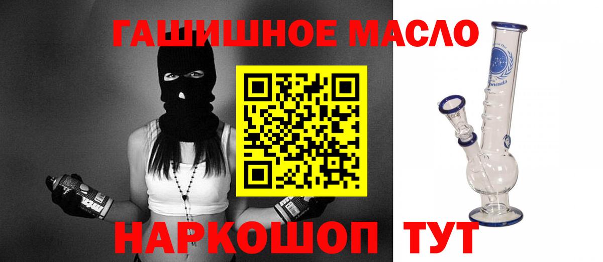 закладки  Вход с VPN  мега зеркало  Дистиллят ТГК вейп  Белореченск 