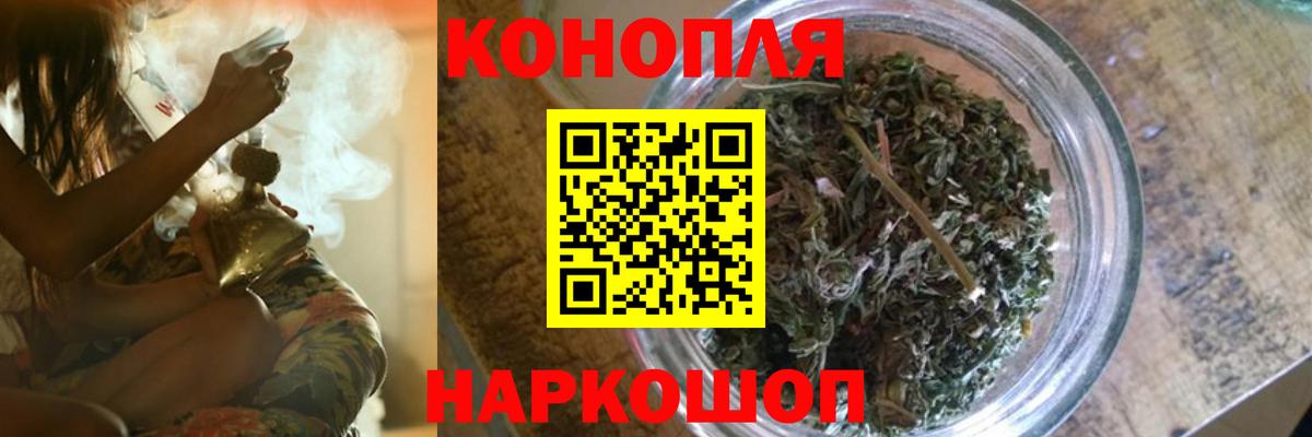 Канабис Bruce Banner  Вход с VPN  Каннабис Ganja  Белореченск  Шишки марихуана гибрид 
