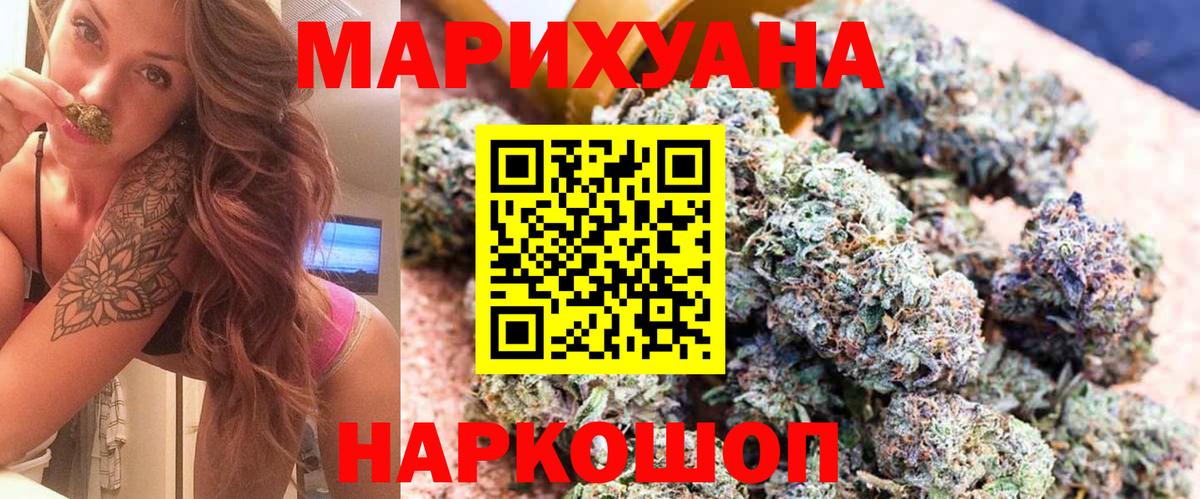 Марихуана гибрид Белореченск